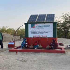 Aab-e-Karam